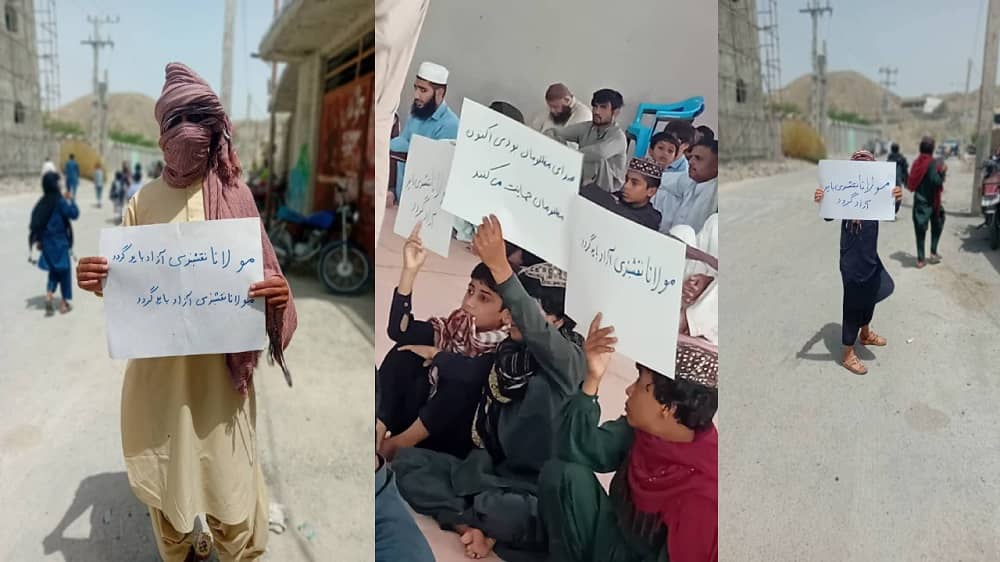 iran baluchestan protests 25082023 iran baluchestan protests 25082023