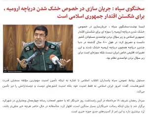 iran khabaronline ramezan sharif (1) iran khabaronline ramezan sharif (1)