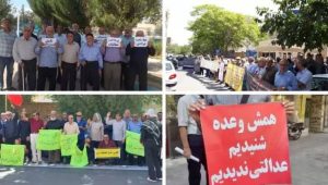 iran protests retirees august 27 2023 iran protests retirees august 27 2023