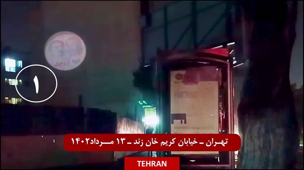 iran resistance units 06082023 1 (1) iran resistance units 06082023 1 (1)
