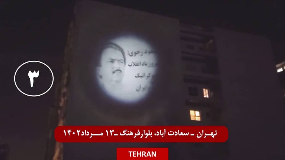 iran resistance units 06082023 3 (1) iran resistance units 06082023 3 (1)