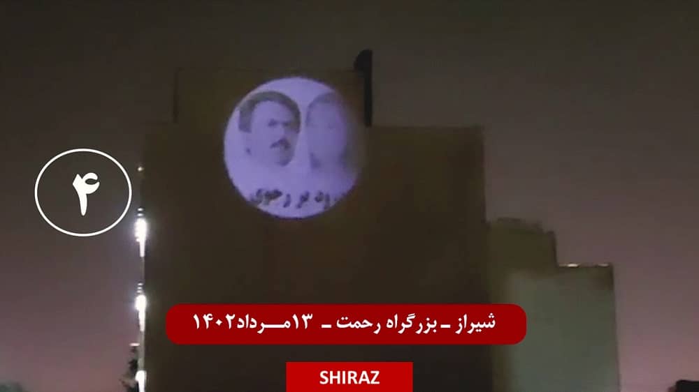 iran resistance units 06082023 4 (1) iran resistance units 06082023 4 (1)