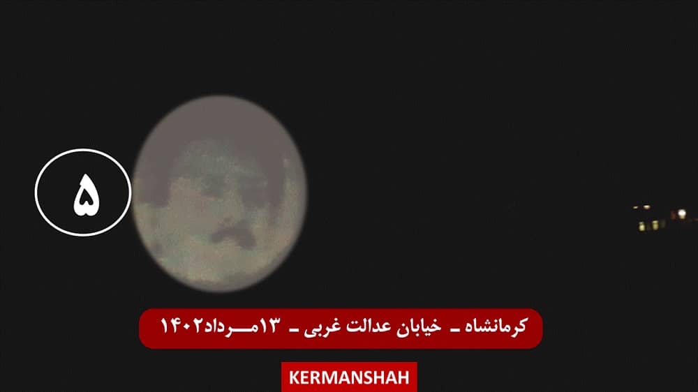 iran resistance units 06082023 5 (1) iran resistance units 06082023 5 (1)