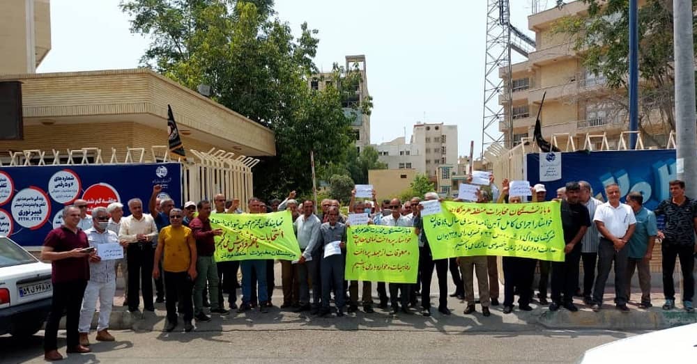 iran retirees protest 08082023 iran retirees protest 08082023