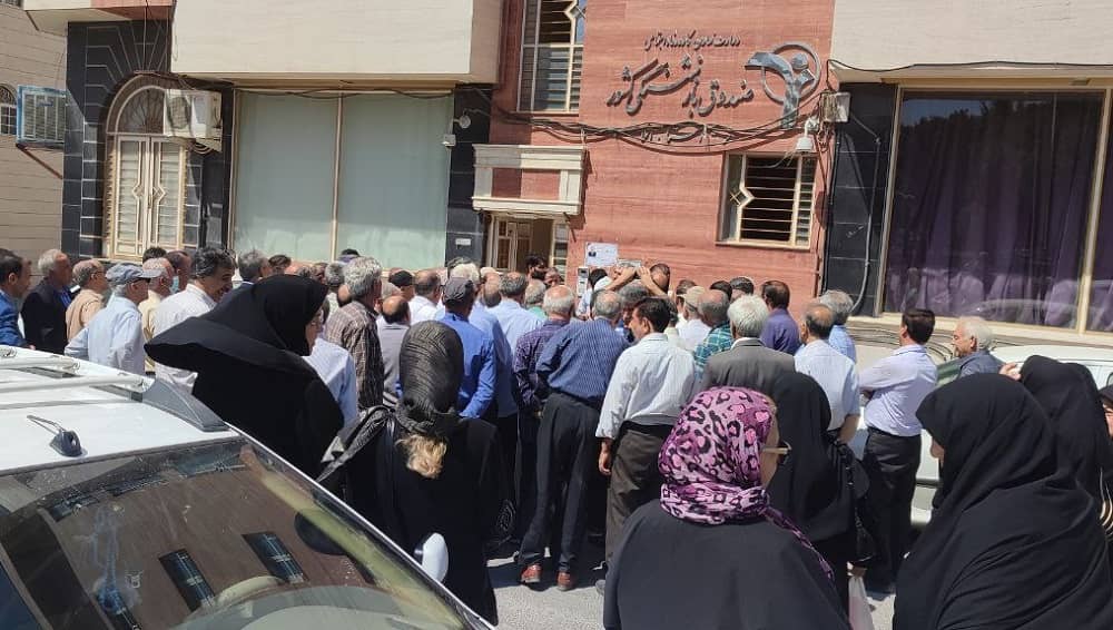 iran retirees protest 15082023 iran retirees protest 15082023