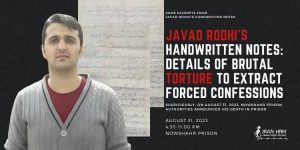 Javad Rouhi HRM Javad Rouhi HRM