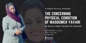 Masoumeh Yavari Masoumeh Yavari