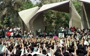 University Of Tehran Professors Barred from Working Due To Ethical Problems And Complaints University Of Tehran Professors Barred from Working Due To Ethical Problems And Complaints