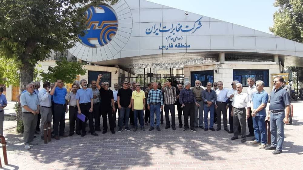 iran retirees 10092023 iran retirees 10092023