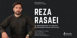 Reza rasayyi Reza rasayyi