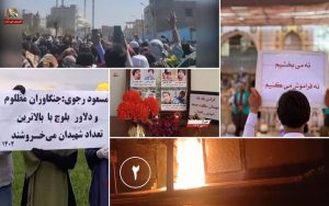 Zahedans Bloody Friday A Tragic Massacre and Lingering Wounds (1) Zahedans Bloody Friday A Tragic Massacre and Lingering Wounds (1)