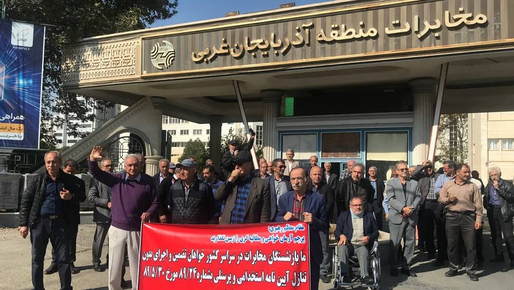 iran azerbaijan tabriz retirees protest 26102023 iran azerbaijan tabriz retirees protest 26102023