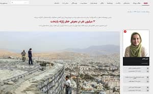iran payame ma earthquake tehran 3 million deaths (1) iran payame ma earthquake tehran 3 million deaths