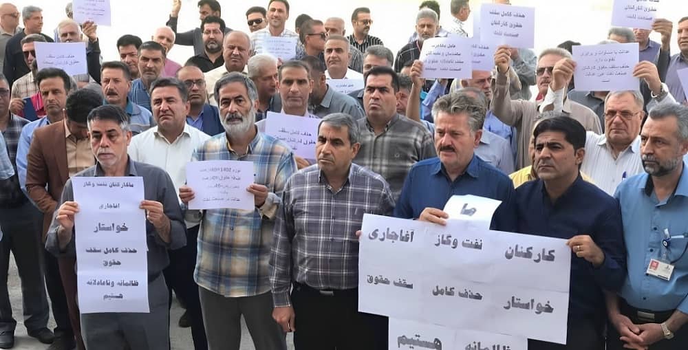 iran retirees protests 16102023 iran retirees protests 16102023