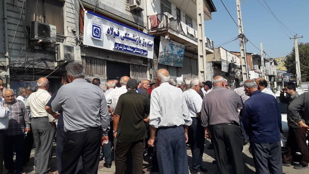 iran shush retirees 30102023 iran shush retirees 30102023