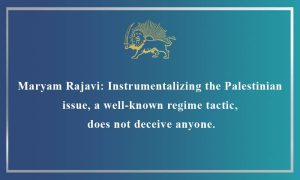 statment palestine maryam rajavi statment palestine maryam rajavi
