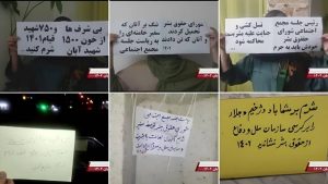 Iranian Resistance Units activities UNHRC Social Forum Iranian Resistance Units activities UNHRC Social Forum