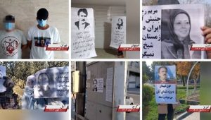 Iranian resistance units activities november 2023 Iranian resistance units activities november 2023