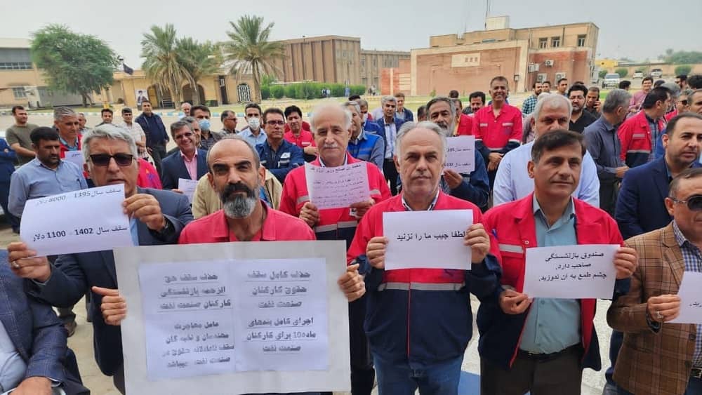 iran oil workers protest 22112023 iran oil workers protest 22112023