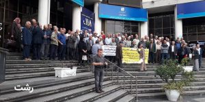 iran rasht pensioners protest 27112023
