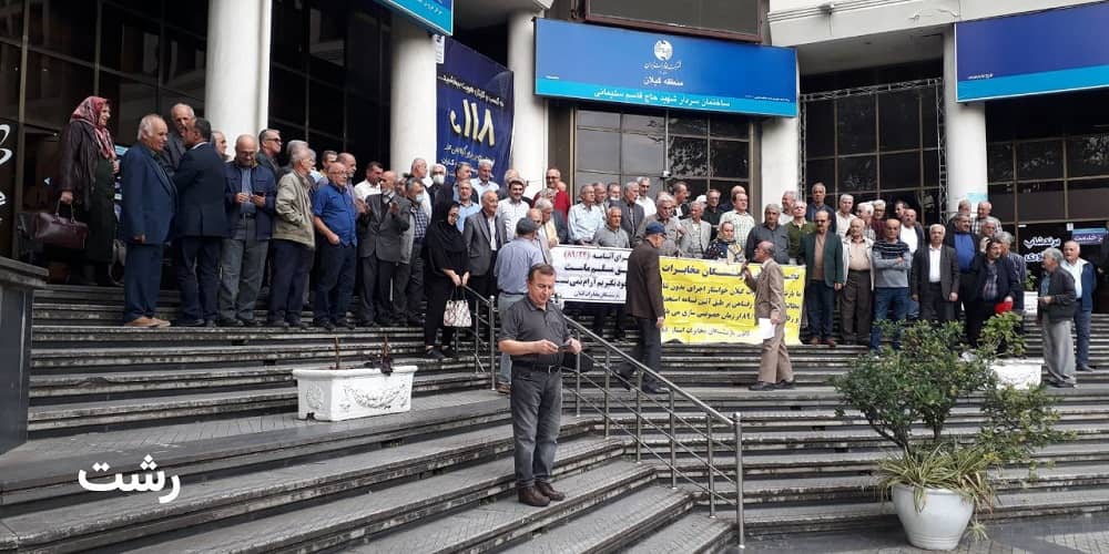 iran rasht pensioners protest 27112023 iran rasht pensioners protest 27112023