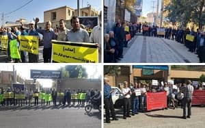 iran retirees iran retirees