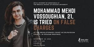 mohammad vosough mohammad vosough