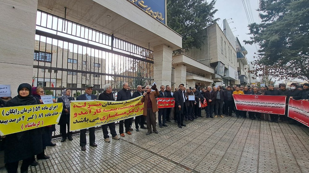 Kermanshah - Protest Rally of Social Security Retirees - December 3, 2023 Kermanshah - Protest Rally of Social Security Retirees - December 3, 2023