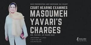 iran masoumeh yavari iran masoumeh yavari