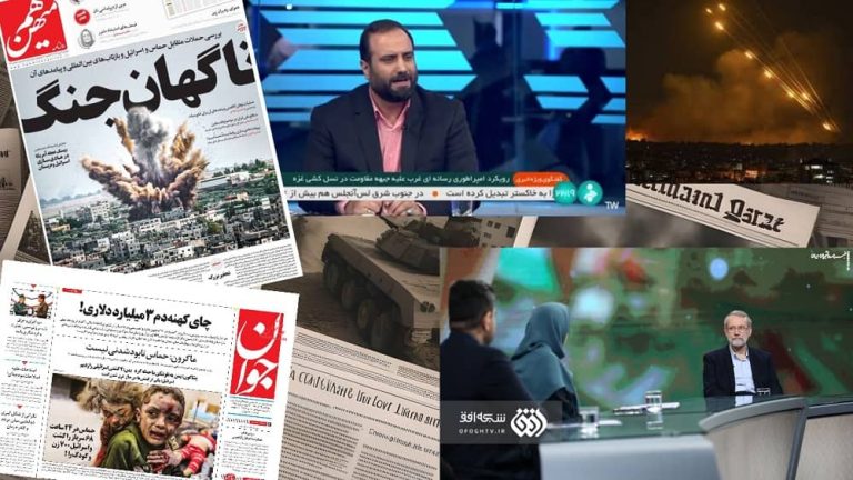 iran propaganda gaza war