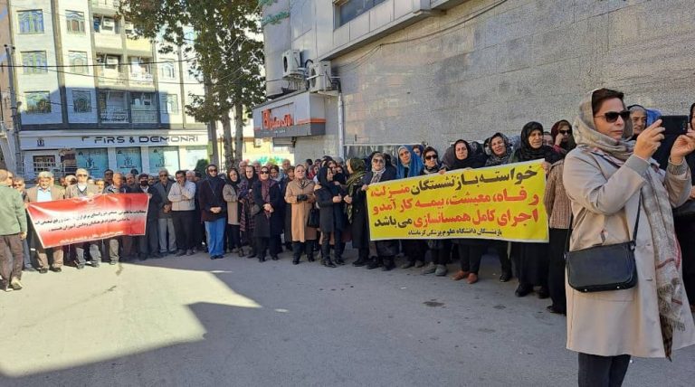 iran retirees protest 06122023