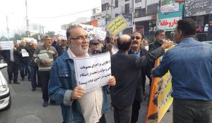 iran retirees protest 18122023 iran retirees protest 18122023