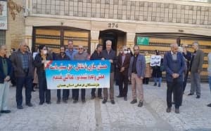 iran retirees protests iran retirees protests