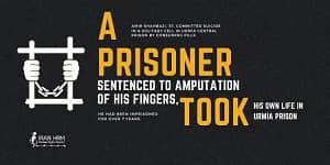 HRM prison amputation stats HRM prison amputation stats