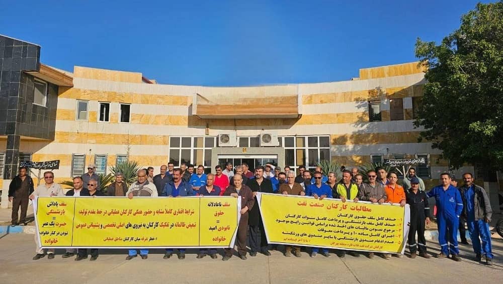 iran behregan protest 19012024 iran behregan protest 19012024