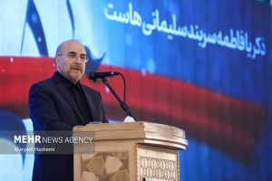 iran mohammad bagher ghalibaf soleimani ceremony jan 2024