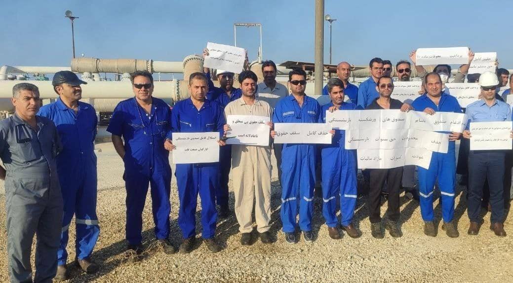 iran protests oil workers 12012024 iran protests oil workers 12012024