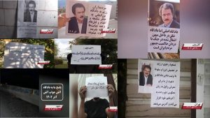 iran resistance units dec 12, 2023 (1) iran resistance units dec 12, 2023 (1)