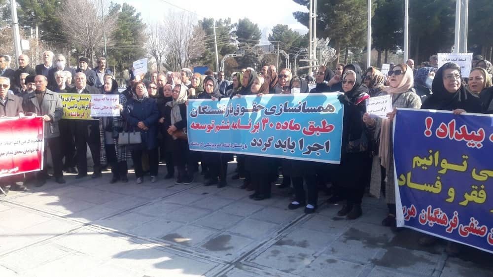 iran retirees protest 23012024 iran retirees protest 23012024