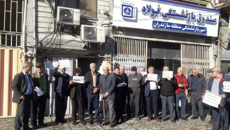 iran mazandaran retirees 07012024
