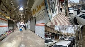 iran strikes kurdistan (1) iran strikes kurdistan (1)