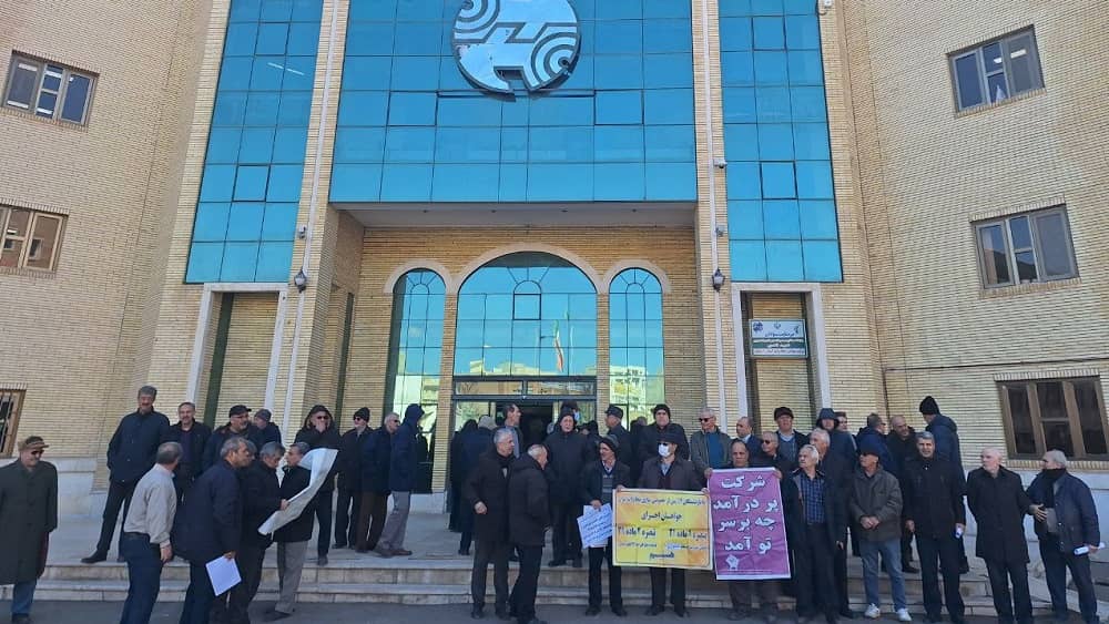 iran ardebil itc retirees protest 26022024 iran ardebil itc retirees protest 26022024