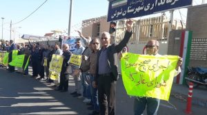 iran retirees protest 04022024