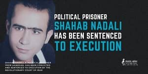 shahab nadali iran execution shahab nadali iran execution