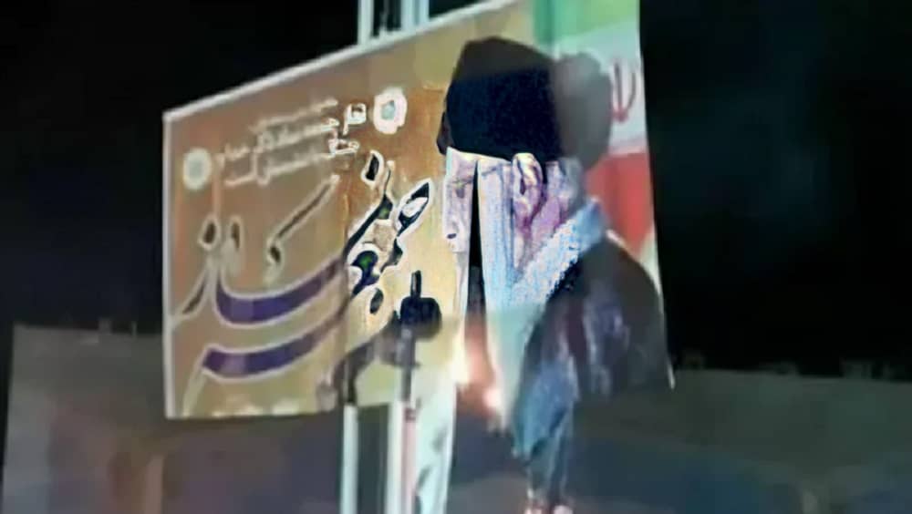 Iran Khamenei banner torn apart Iran Khamenei banner torn apart