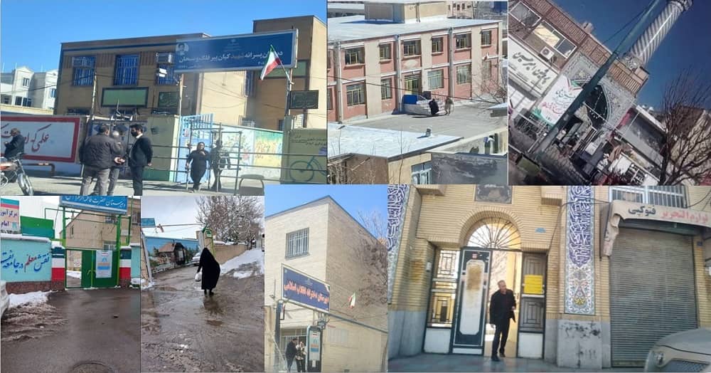 iran sham elections march 1, 2024 (1) iran sham elections march 1, 2024 (1)