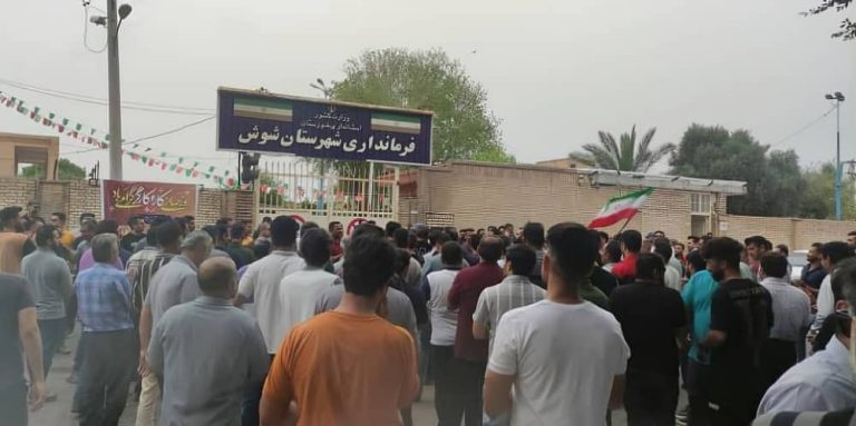 Iran News: Workers and Gold Merchants Continue Protests in Iran Amid Growing Labor Unrest