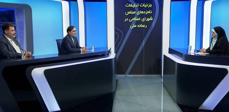 Iranian Election Candidates Vie for Supreme Leader’s Favor, Not Public Approval