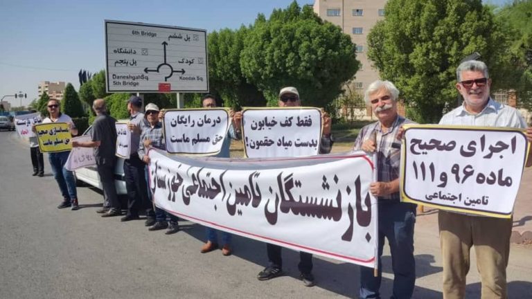 Iran Protests: Iran Witnesses Widespread Protests Over Economic and Social Issues on August 4, 2024