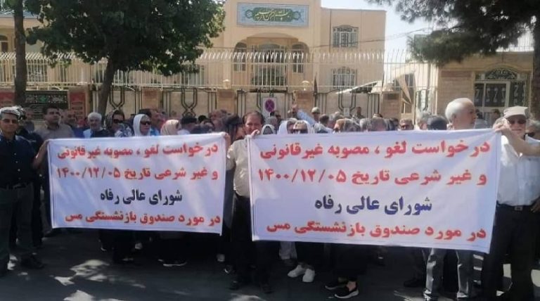 Iran Protests: Unrest Sweeps Across Iran on August 6 Amid Economic and Social Tensions